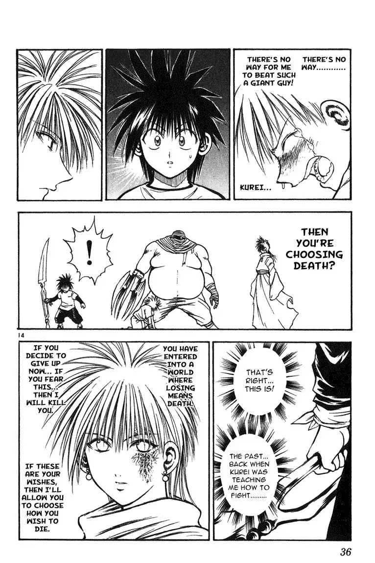 Flame of Recca Chapter 249 13